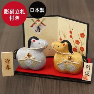 干支 置物 午 小 松本明慶工房作 木製 楠 干支福 2026（令和8）年干支