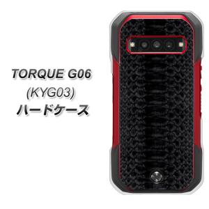 トルク G06 KYG03 ハードケース カバー EK906 レッドカーボン 素材