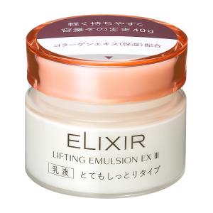 ELIXIR（エリクシール） 資生堂 アドバンスド エマルジョン T1