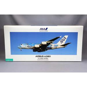 全日空商事 1/200 エアバス A380 JA381A FLYING HONU ANAブルー完成品