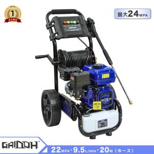 Gaidoh ☆自吸式！☆Gaidoh エンジン式高圧洗浄機 ガソリン エンジン