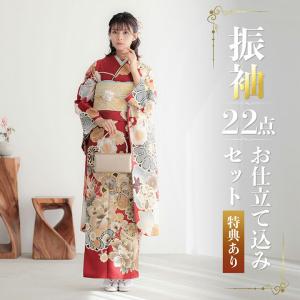 未仕立て 振袖 単品「ピンク色 霞に松、菊、貝桶」日本製 仮絵羽