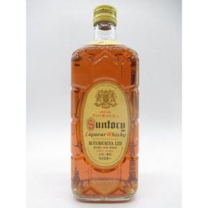 SUNTORY（サントリー） 【☆数量限定特価！】【大変貴重な復刻版