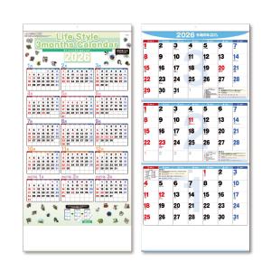 新着！大阪府警壁掛けカレンダー※2026年(令和8年) 3本セット 新日本