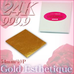 最高級・エステ用純金箔(24K)「54mm角／100枚／竹箸(小)付」 : 金箔屋