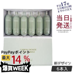 MTG プロージョン 炭酸ミストユニット 専用ガス カートリッジ 6本