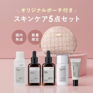 MAJESTA（ナリス化粧品） マジェスタ スターターセット ブースト 在庫