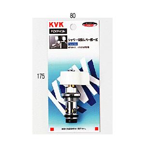 KVK 【KF100N2】 《KJK》 KVK 2ハンドル混合 バス水栓 壁 一時止水付