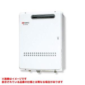ノーリツ（NORITZ） 【GQ-3210WZ-3】 《KJK》 業務用ガス給湯器 給湯