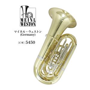 チューバマウスピース MIRAPHONE（ミラフォン） SP（シルバー仕上げ