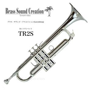 B♭管トランペット BSC（ブラス・サウンド・クリエイション）Luxemburg