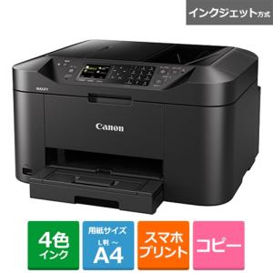 キヤノン（Canon） キヤノンプリンター MAXIFY(マキシファイ) MB2730