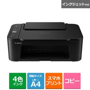 キヤノン（Canon） キャノン プリンター 本体 PIXUS TS3530 黒 新品