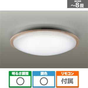 大光電機 8畳用LEDシーリングライト DXL-81432 : ケーズデンキ Yahoo