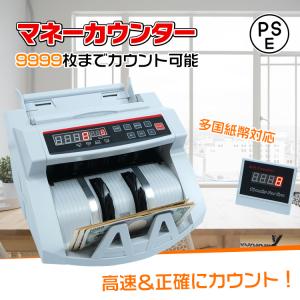 2024年度発行新紙幣対応】グローリー 紙幣計数機 GFB-80-F 紙幣計算機