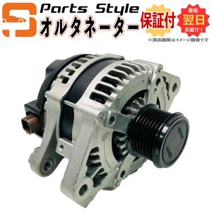 安心の6ヶ月保証 日産 セレナ C26 オルタネーター ダイナモ
