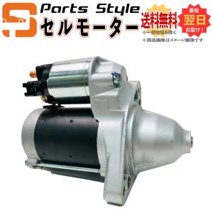 スズキ（SUZUKI） セルモーター リビルト ワゴンR MH21S MH22S 品番