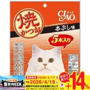 ねこり neco-ri ネコリ かつお味 100g(10g×10包) 1箱10包入りおやつ 猫
