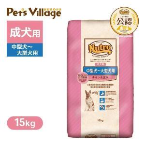 ⑤NC子犬 大型犬 チキン 15kg ⑤NC子犬 大型犬 チキン 15kg ナチュラル