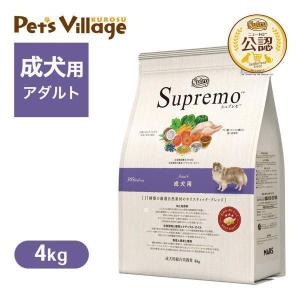 シュプレモ ニュートロ 小型犬用 成犬用 (小粒) [6kg] 正規品 NS109