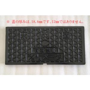 保温材付 寸法 421×205mm 東京都3号樹脂蓋用 補修蓋 ヒノデ・クリモト