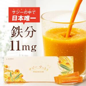 FFC パイロゲン スペシャルスリー 900ml 1本 : BRハウス Yahoo!店