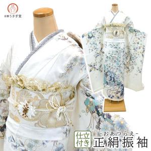 決算セール 吉澤友禅 新品正絹振袖 手縫い仕立付き 吾妻徳穂 赤 御所車