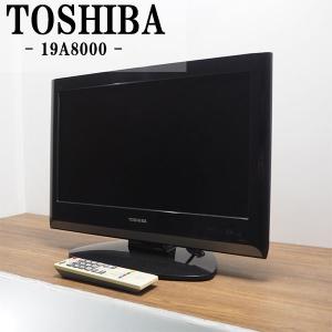 DXアンテナ 爆買 中古 液晶テレビ 一人暮らし 24V 寝室 緊急警報放送
