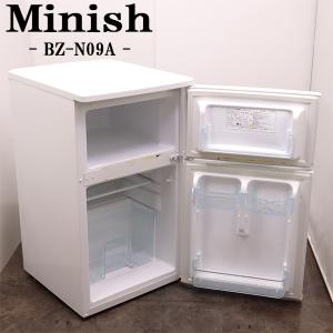 Abitelax（アビテラックス） 買い替え応援セール 中古 冷蔵庫