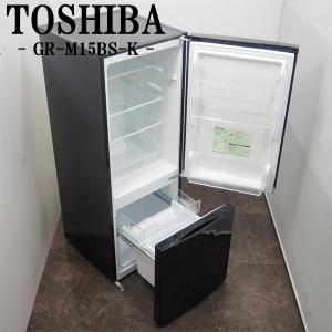 三菱（MITSUBISHI） 新生活応援 中古 冷蔵庫 一人暮らし 146L ボトム