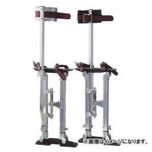 竹馬 38から58センチ アルミ 足場 竹馬 38から58センチ アルミ 足場