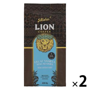 LION COFFEE（ライオンコーヒー） バニラマカダミア 140g 挽いた粉