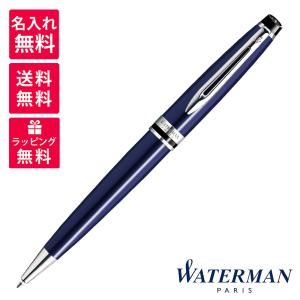 WATERMAN（ウォーターマン） カレン・デラックス ブルーST スペシャル