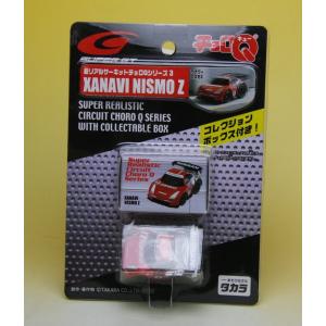 タカラトミー（TAKARA TOMY） チョロQ フェアレディZ オフィシャルカー