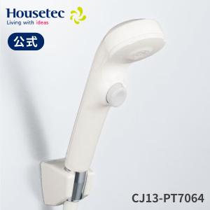 ハウステック 公式 カベピタ専用水栓 VSM-20用 シャワーホース1.45m