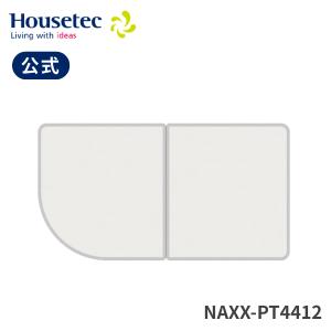 ハウステック 公式 風呂ふた 浴槽ふた GY09-PT4168 マキフタ1416・18