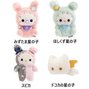 センチメンタルサーカス センチメンタルサーカス てのりぬいぐるみ