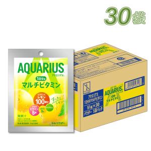 アクエリアス パウダー 粉末) 1L用(48g) ×15袋 カロリーひかえめ コカ