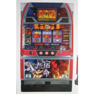 北斗の拳/ラオウ Sammy/サミー SLOT【パチスロ実機/パンフレット