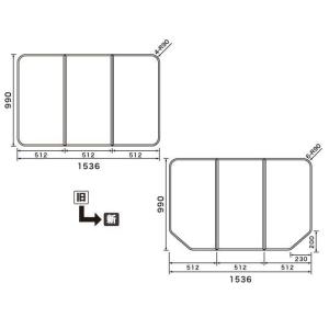 Panasonic（パナソニック） 送料無料 お風呂のふた （松下電工