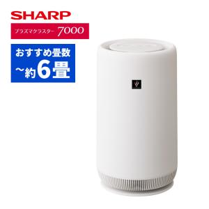 SHARP 加湿器 HV-S50-W ホワイト 2023年製 展示品 美品 シャープ HV