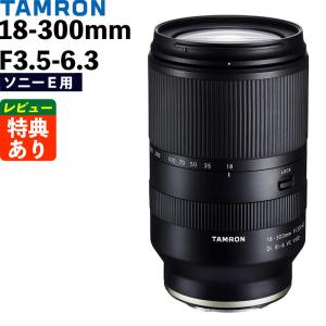 TAMRON（タムロン） 18-300mm F/3.5-6.3 DiIII-A VC VXD (Model B061X
