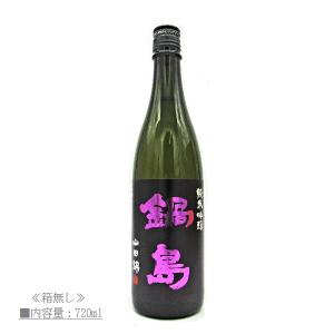 鍋島 [2024.12詰] 日本酒 特別純米酒 吉川産 山田錦 1800ml / 富久千代
