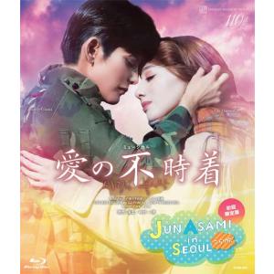 悪魔城ドラキュラ』『愛, Love Revue!』【Blu-ray】/宝塚歌劇団花組