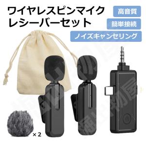 2026年2月】ライブ配信 機材 セットのおすすめ人気ランキング - Yahoo