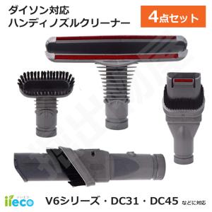 cyclone v10 正規品 Dyson ダイソン V10シリーズ SV12 専用 純正