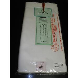 胴裏 正絹 -7- 1枚分 枚物 羽二重 絹100% : あおい 正直問屋 Yahoo!店