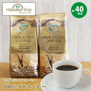 LION COFFEE（ライオンコーヒー） 100%コナコーヒー 3袋セット 豆 7oz
