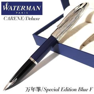 WATERMAN（ウォーターマン） 万年筆 中字 カレン ブラック・シーGT