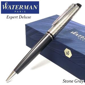 WATERMAN（ウォーターマン） ボールペン かっこいい 高級 エキスパート